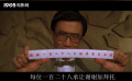 谢贤和机器人智斗麻将 电脑多次计算错误被玩出故障