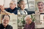 《日暮歸鄉(xiāng)》曝人物海報(bào) 見證中國(guó)臺(tái)灣老兵思鄉(xiāng)情