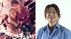 电影《好好的》北京首映 马丽首当监制现场落泪