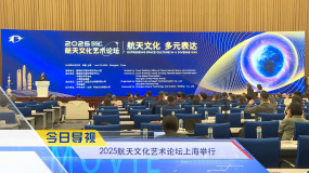 《中国电影报道》第114期（20250424）