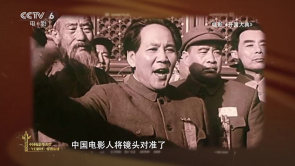 中国电影120周年特别策划｜光明的故...