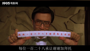 谢贤和机器人智斗麻将 电脑多次计算错误被玩出故障