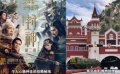 跟着华表游青岛：回到《封神三部曲》梦开始的地方