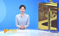 《中国电影报道》第115期（20250425）