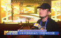 独家探班：第二十届中国电影华表奖颁奖活动亮点抢先看
