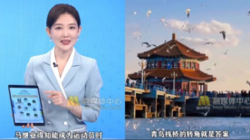 跟著華表游青島 發(fā)現(xiàn)《抓娃娃》里的絕美城市角落