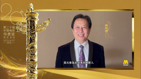 唐國強(qiáng)：青島海風(fēng)與膠片共頻，時(shí)代浪潮與銀幕共振，相約華表獎(jiǎng)！
