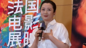 趙濤談最喜歡的法國(guó)影人和電影 現(xiàn)場(chǎng)表白阿涅斯?瓦爾達(dá)和于佩爾