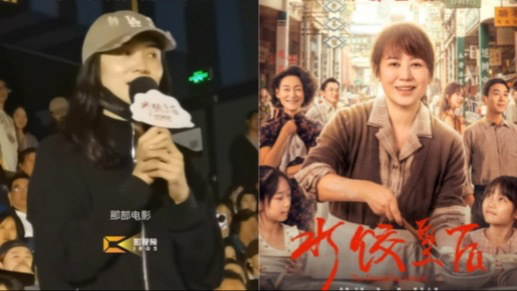 宋佳：马丽想让人笑的时候能让人笑 想让人哭的时候就能让人哭