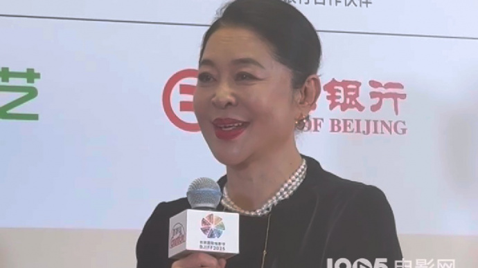 北京国际电影节闭幕式 倪萍：我电影演的不多但得到了很多