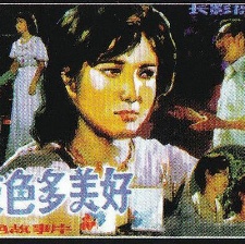 夜色多美好