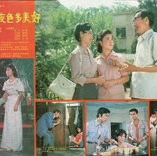 夜色多美好