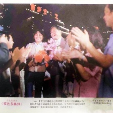 夜色多美好