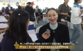 華表獎(jiǎng)提名演員惠英紅：和馬麗誰(shuí)拿獎(jiǎng)都會(huì)為對(duì)方感到高興