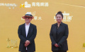 第二十届华表奖 | 陈宇、赵楠出席入场式