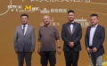 第二十屆華表獎 | 電影《師生》劇組主創(chuàng)亮相入場式