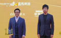 第二十届华表奖 |  导演唐季礼、导演赵霁出席入场式