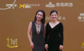 第二十屆華表獎(jiǎng) | 演員秦海璐、梅婷黑裙造型攜手入場(chǎng)