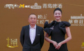 第二十届华表奖 | 曹保平 齐溪携手入场