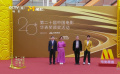 第二十届华表奖 | 成长励志电影《我，就是风！》剧组入场