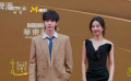 第二十届华表奖 | 青年演员周雨彤、郭俊辰一同入场