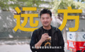 院線上新 | 周末一起看電影（上）
