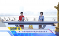 《中國(guó)電影報(bào)道》第116期（20250426）