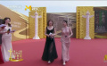第二十届华表奖 | 杜华、何蓝逗一同出席入场式