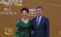 第二十屆華表獎 | 王馥荔、黃小雷出席入場式