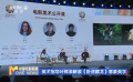 美术指导叶锦添解读《卧虎藏龙》意象美学