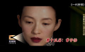 1905迷影時刻：華表獎優(yōu)秀女演員銀幕華彩