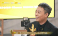 华表奖优秀男演员张译讲述与华表奖的故事