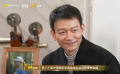 郭帆談《流浪地球3》沈騰參演