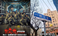 跟着华表游青岛 | 跟随《蛟龙行动》来一场城市漫游