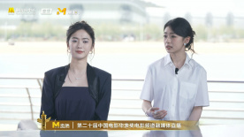 王和分享在《野象小姐》中和闫妮合作故事