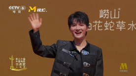 周深亮相第二十届中国电影华表奖入场式现场