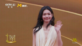 第二十届华表奖 | 青年演员段奥娟、何洛洛、李嘉鑫亮相入场式