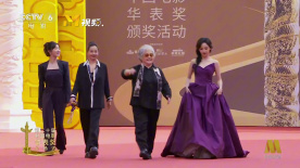 第二十届华表奖 | 电影表演艺术家王苏娅和青年演员一同入场