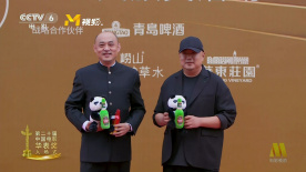 第二十届华表奖 | 《开山人》剧组：导演翌翔、赵宁宇