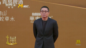 第二十届华表奖 | 《我不是药神》导演文牧野亮相
