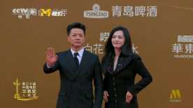 第二十屆華表獎入場式 | 姚晨 段奕宏攜手亮相
