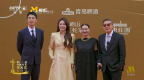 第二十届华表奖 | 《水饺皇后》：刘伟强 马丽 惠英红 朱亚文