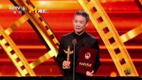 第二十届中国电影华表奖优秀男演员：张译（《三大队》）