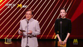 颁奖嘉宾成龙、章子怡谈优秀影片的特质