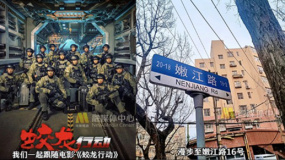 跟著華表游青島 | 跟隨《蛟龍行動(dòng)》來一場城市漫游