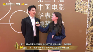 许魏洲现身华表奖直播现场 透露将参加合唱表演