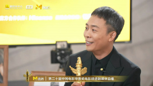 华表奖优秀男演员张译讲述与华表奖的故事