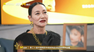 惠英红谈获得华表奖感受，称自己是需要被鼓励的演员