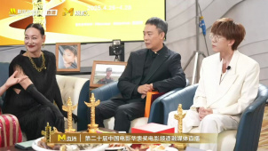 第二十届中国电影华表奖获奖者做客《蓝羽会大咖》