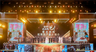 第二十屆中國(guó)電影華表獎(jiǎng)揭曉 《哪吒2》獲頒特別貢獻(xiàn)影片
